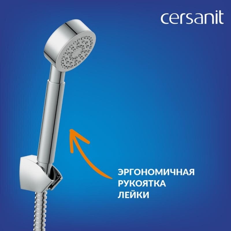 Смеситель для ванны и душа Cersanit Vero A64510, VERO + CARI, с душевым гарнитуром, хром