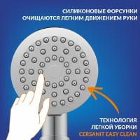 Смеситель для ванны и душа Cersanit Vero A64510, VERO + CARI, с душевым гарнитуром, хром