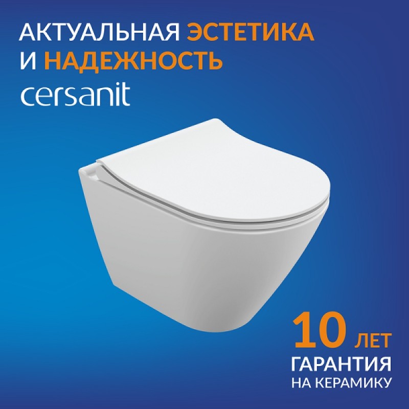 Подвесной унитаз Cersanit city smart Clean On DPL EO slim LP, A64822, безободковый, крышка-сиденье микролифт, цвет белый