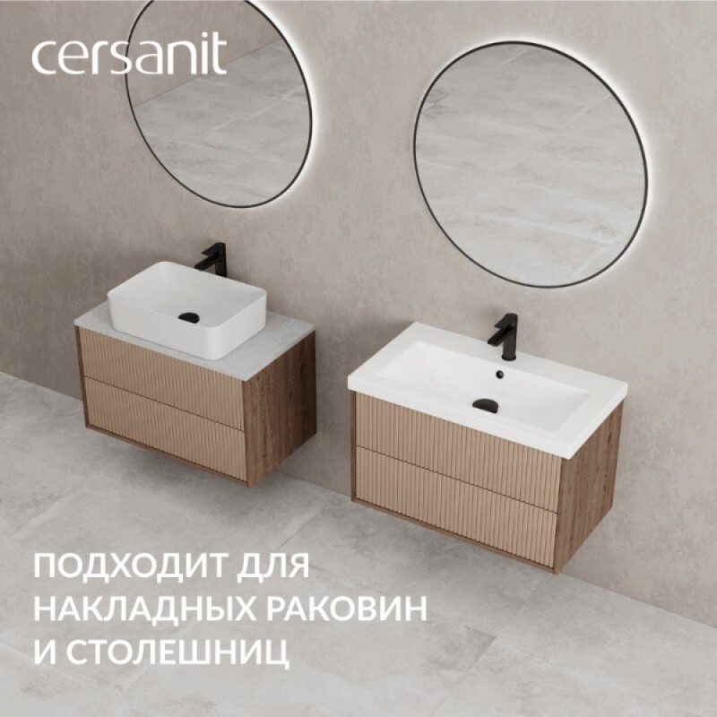 Тумба под раковину Cersanit Classic Ribble A69278, 80 см, подвесная, цвет бежевый