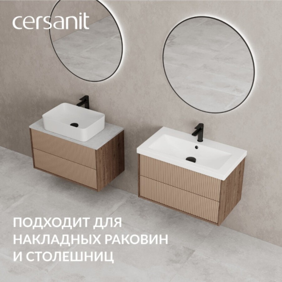 Тумба под раковину Cersanit Classic Ribble A69278, 80 см, подвесная, цвет бежевый