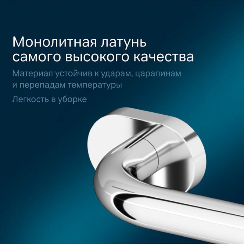 Поручень Am.Pm Sense L A7432500, хром