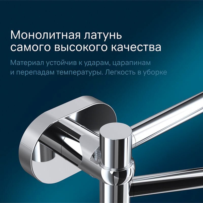 Полотенцедержатель Am.Pm Sense L A7432600, 40 см, хром