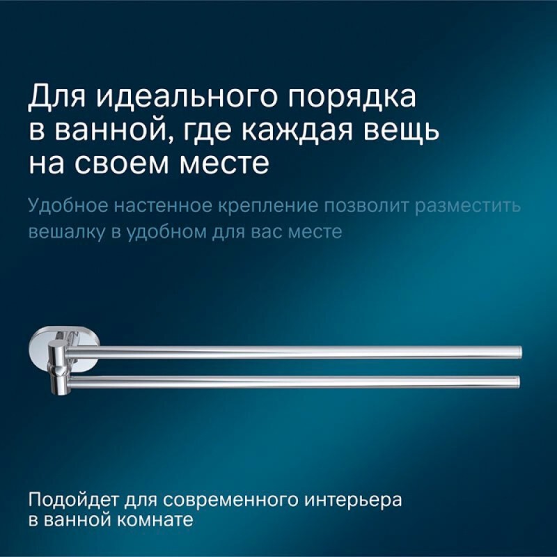 Полотенцедержатель Am.Pm Sense L A7432600, 40 см, хром