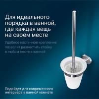 Ершик для унитаза Am.Pm Sense L A7433300
