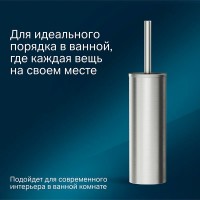 Ершик для унитаза Am.Pm Sense L, цвет нержавеющая сталь, A7433500