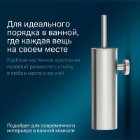 Ершик для унитаза Am.Pm Sense L A7433600, подвесной, нержавеющая сталь