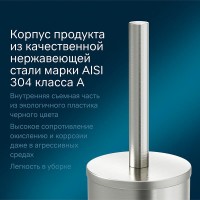 Ершик для унитаза Am.Pm Sense L A7433600, подвесной, нержавеющая сталь