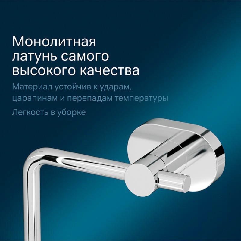 Держатель туалетной бумаги Am.Pm Sense L A7434100, хром