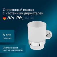 Стакан для щеток Am.Pm Sense L A7434300, хром
