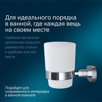 Стакан для щеток Am.Pm Sense L A7434300, хром