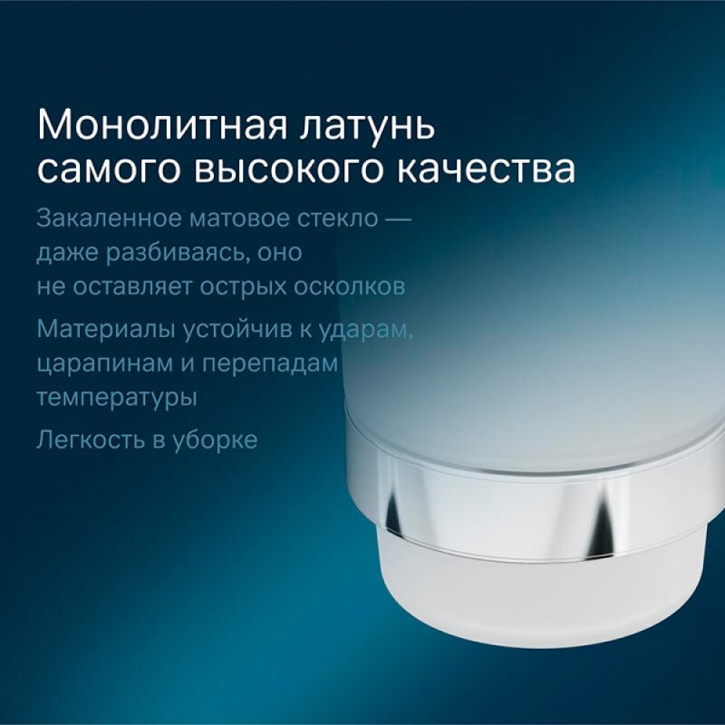 Стакан для щеток Am.Pm Sense L A7434300, хром