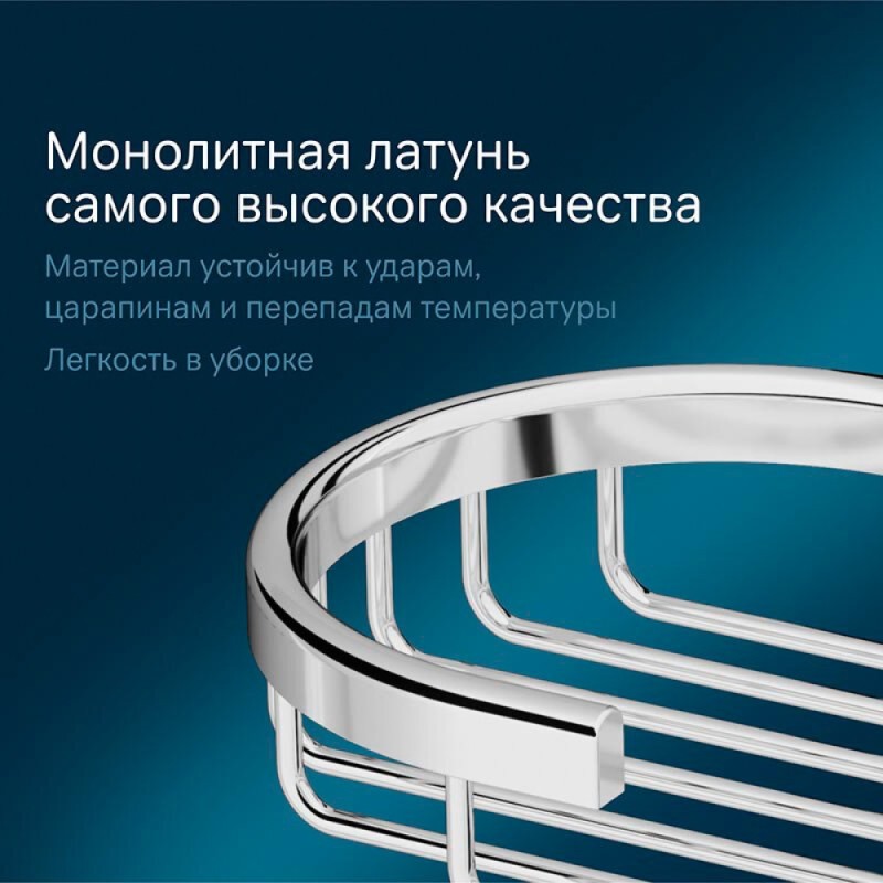 Мыльница Am.Pm Sense, хром. L A7434600