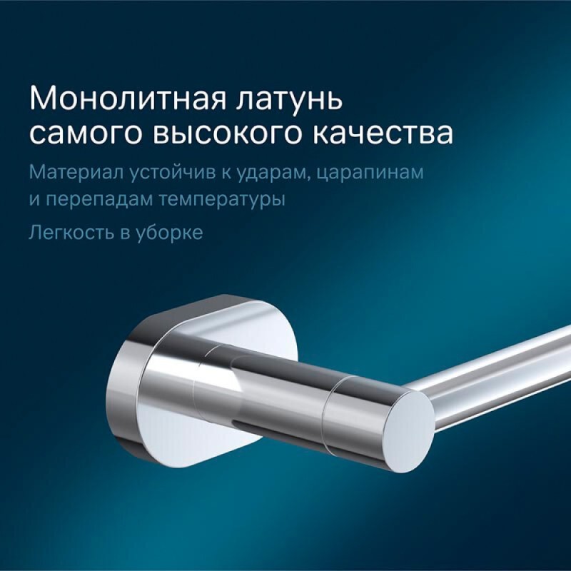 Полотенцедержатель Am.Pm Sense L A74346400, 65 см, хром