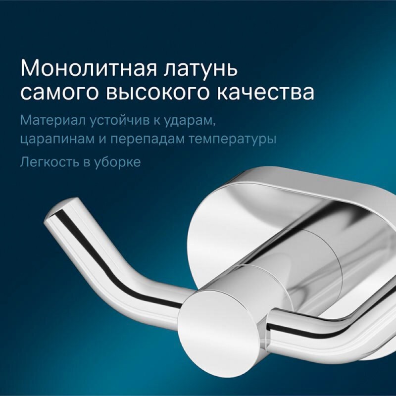 Двойной крючок для полотенец Am.Pm Sense L, хром, A7435600