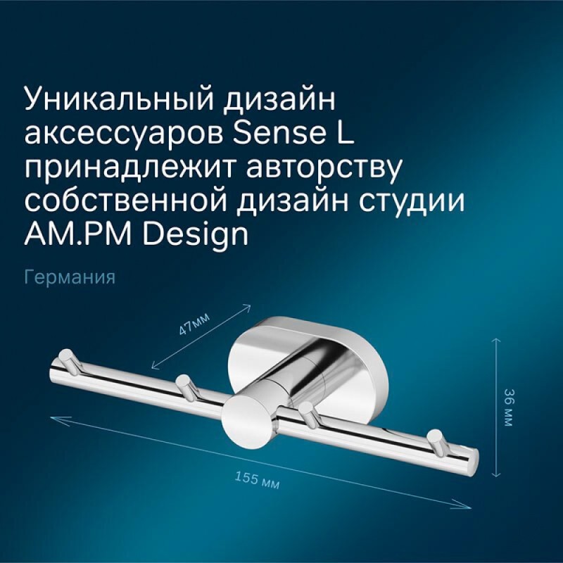 Набор крючков для полотенец Am.Pm Sense L A7435900, четверной, хром