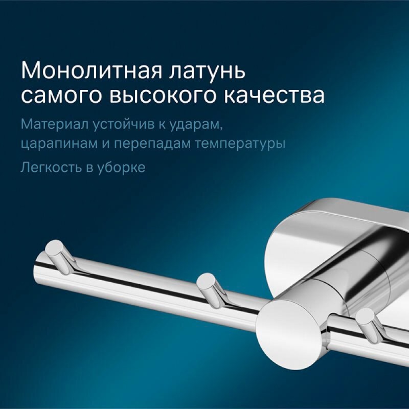 Набор крючков для полотенец Am.Pm Sense L A7435900, четверной, хром