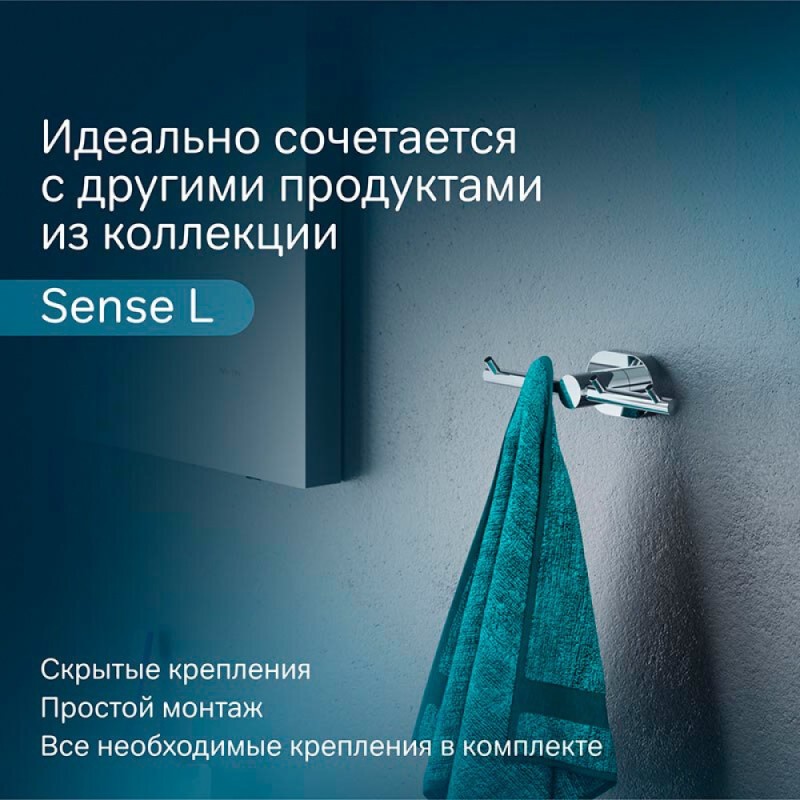 Набор крючков для полотенец Am.Pm Sense L A7435900, четверной, хром