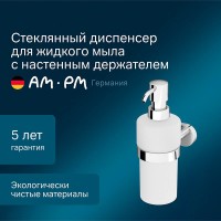 Дозатор для жидкого мыла Am.Pm Sense L A7436900, хром