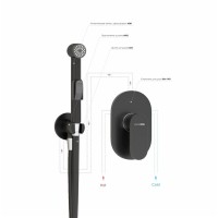 Гигиенический душ WasserKRAFT Elbe A7451.083.236.081, со смесителем, черный матовый