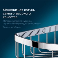 Полка Am.Pm Sense L, угловая, хром, A7452100