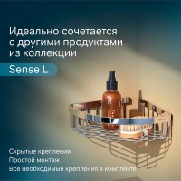 Полка Am.Pm Sense L, угловая, хром, A7452100