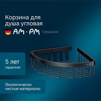 Полка Am.Pm Sense L A7452122, угловая, 1 ярус, черная матовая