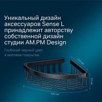 Полка Am.Pm Sense L A7452122, угловая, 1 ярус, черная матовая
