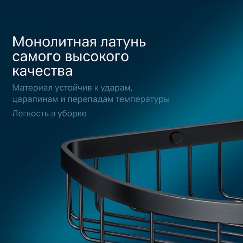 Полка Am.Pm Sense L A7452222, угловая, 2 яруса, черная матовая