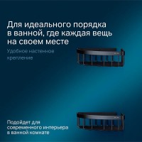 Полка Am.Pm Sense L A7452222, угловая, 2 яруса, черная матовая