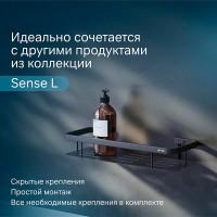 Полка Am.Pm Sense L A7453122, 1 ярус, черная матовая