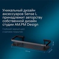 Полка Am.Pm Sense L A7453122, 1 ярус, черная матовая