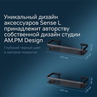 Полка Am.Pm Sense L A7453222, 2 яруса, черная матовая