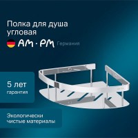 Полка Am.Pm Sense L A7454100, угловая, хром