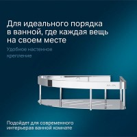 Полка Am.Pm Sense L A7454100, угловая, хром