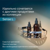 Полка Am.Pm Sense L A7454100, угловая, хром