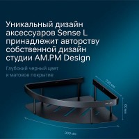 Полка Am.Pm Sense L A7454122, угловая, 1 ярус, черная матовая