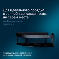 Полка Am.Pm Sense L A7454122, угловая, 1 ярус, черная матовая