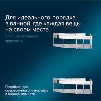 Полка Am.Pm Sense L A7454200, угловая, хром