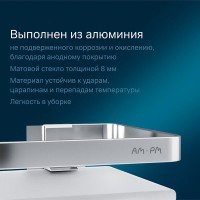 Полка Am.Pm Sense L, серебристая, с матовым стеклом, A7455100