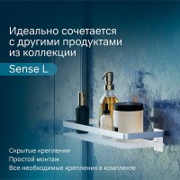 Полка Am.Pm Sense L, серебристая, с матовым стеклом, A7455100