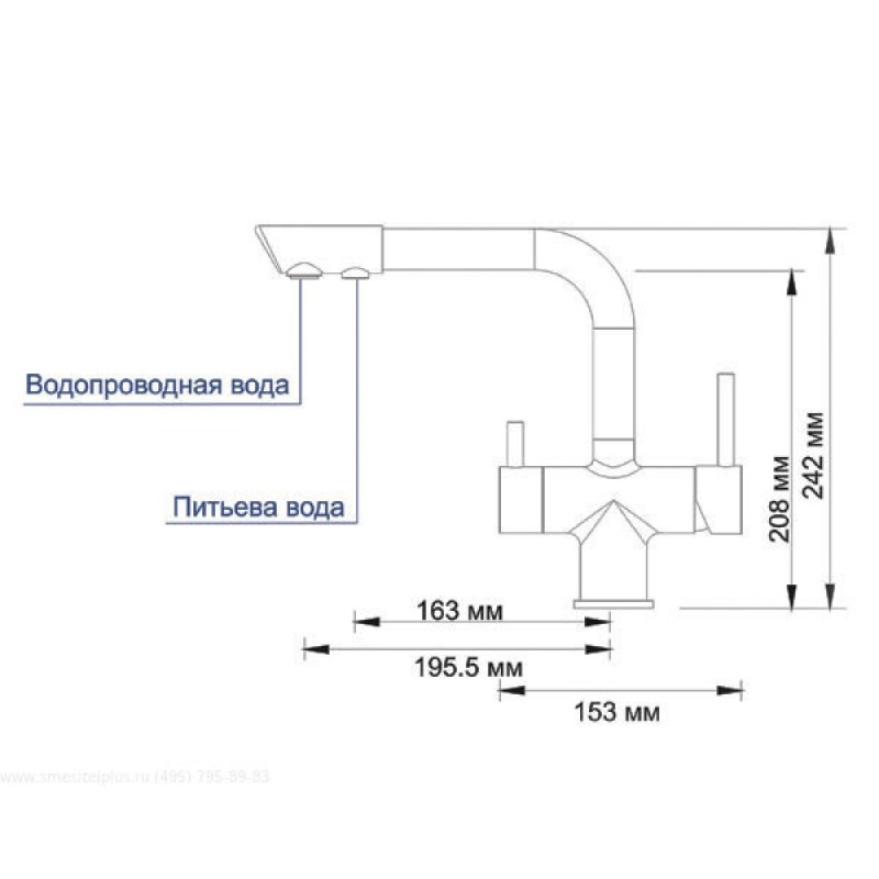 Смеситель WasserKRAFT A8017 для кухни под фильтр, хром