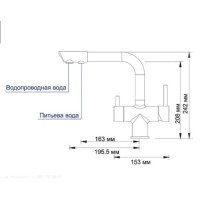 Смеситель WasserKRAFT A8047, для кухонной мойки, под фильтр, темная бронза
