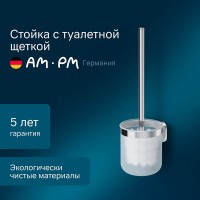 Ершик для унитаза Am.Pm X-Joy, держатель хром, A8433300