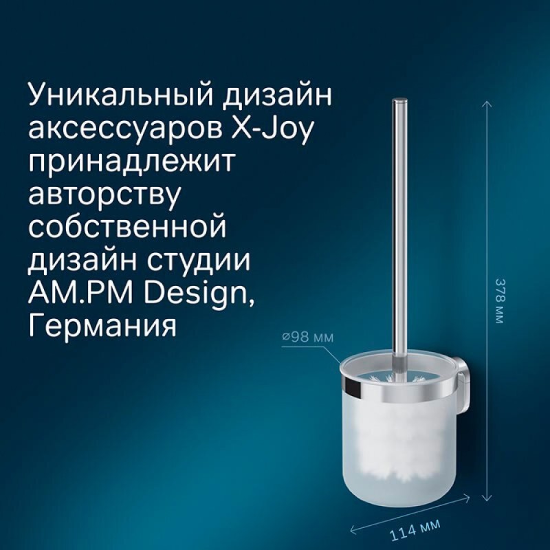 Ершик для унитаза Am.Pm X-Joy, держатель хром, A8433300