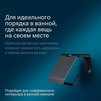 Держатель туалетной бумаги с крышкой Am.Pm X-Joy A84341422 черный матовый