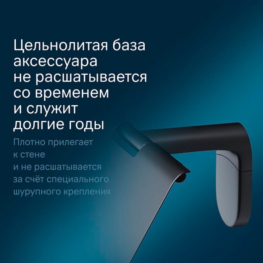 Держатель туалетной бумаги с крышкой Am.Pm X-Joy A84341422 черный матовый