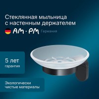 Стеклянная мыльница с настенным держателем Am.Pm X-Joy A8434222, держатель черный матовый