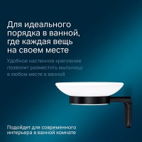 Стеклянная мыльница с настенным держателем Am.Pm X-Joy A8434222, держатель черный матовый