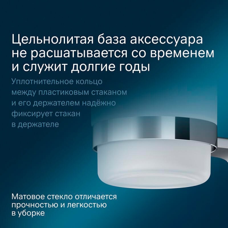 Стеклянный стакан с настенным держателем Am.Pm X-Joy, A8434300